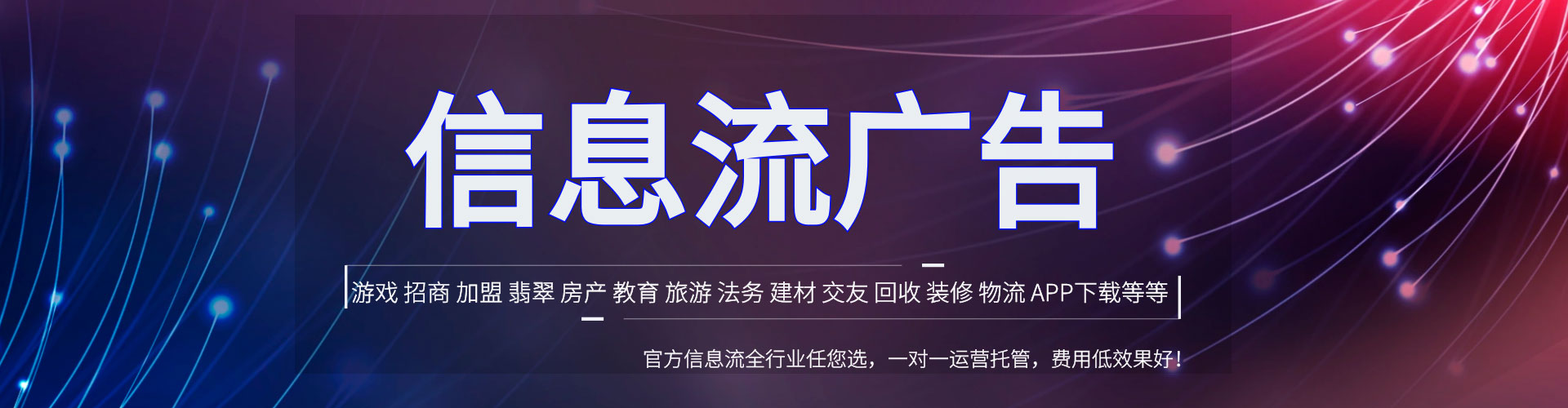 来安sem代理