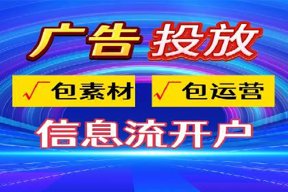 探索SEM外包公司的服务流程及成功案例